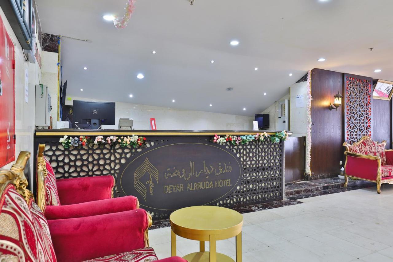 Oyo 375 Deyar Alrawada Hotel Mekka