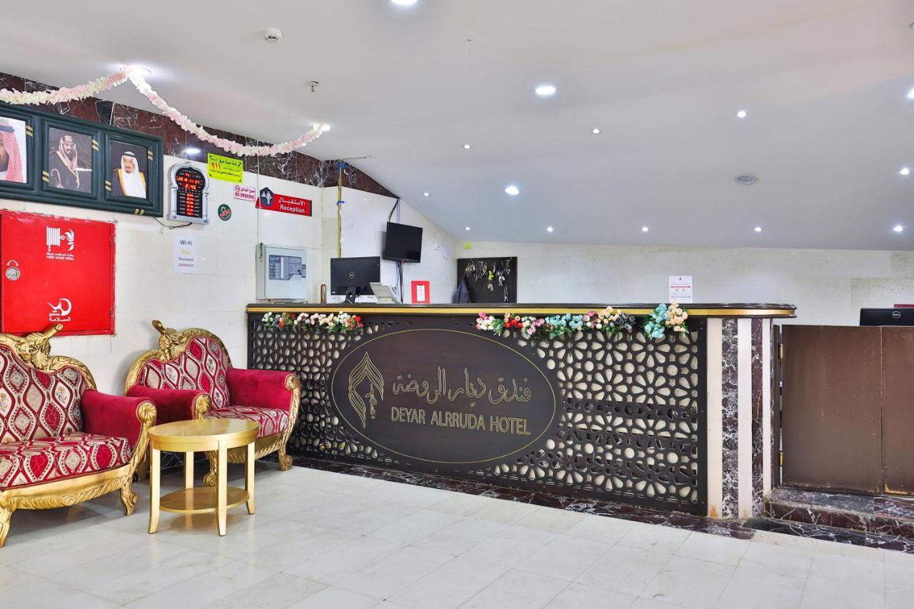 Hotel Oyo 375 Deyar Alrawada Mekka